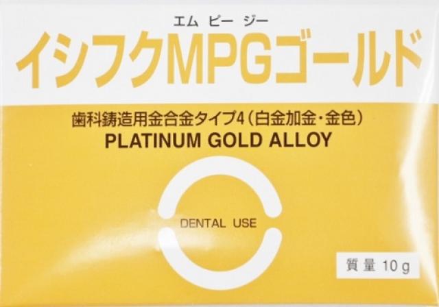 石福金属の歯科用金属製品MPGゴールド