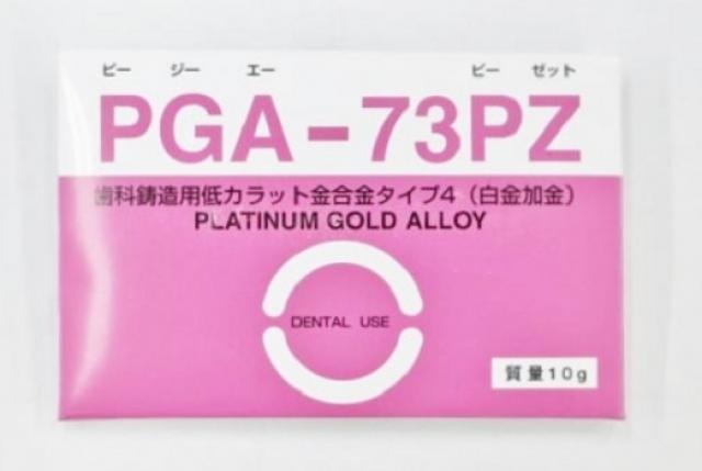 石福の歯科用貴金属(PGA-73PZ)